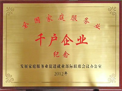 ȫ����ͥ����(w��)�I(y��)ǧ��(h��)��I(y��)