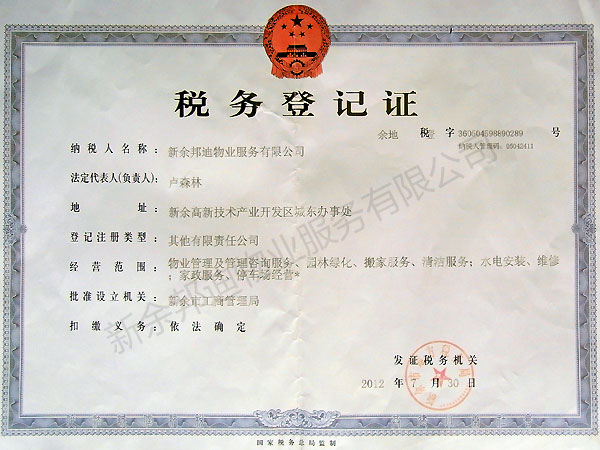 �����I(y��)����(w��)��˾����(w��)�C