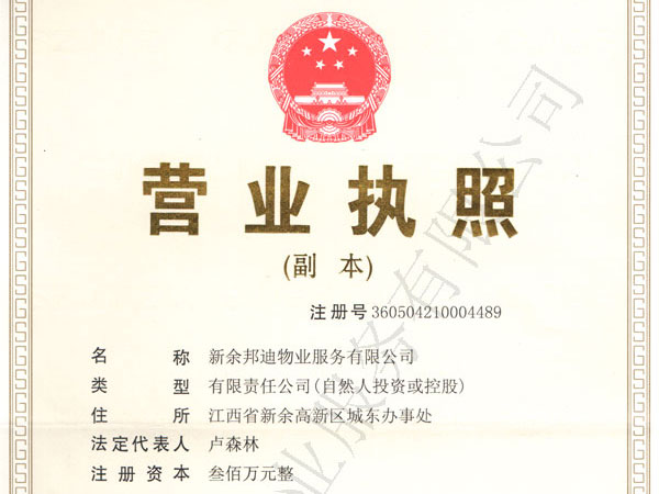 �����I(y��)����(w��)��˾�I(y��ng)�I(y��)����