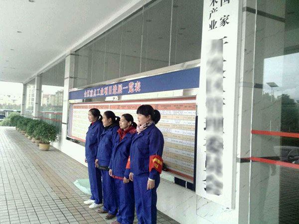 高新區管委會(huì )