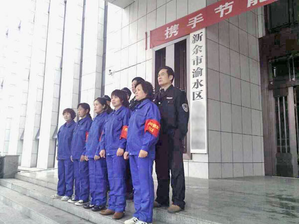 ��ˮ�^��Ժ